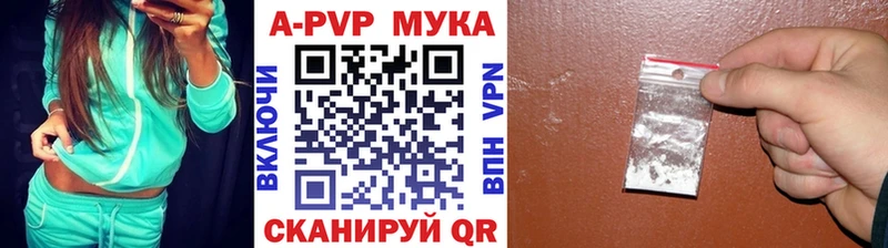 Наркотические вещества Новоузенск ГАШИШ  Марихуана  СК  Меф мяу мяу 