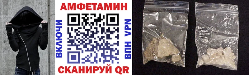 цена наркотик  Новоузенск  АМФ 97% 
