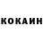 КЕТАМИН ketamine Trash cannibal