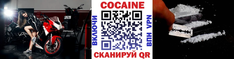 Кокаин Боливия  хочу наркоту  Новоузенск 