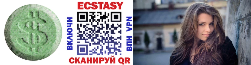 наркотики  Новоузенск  ЭКСТАЗИ MDMA 