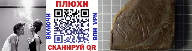 Гашиш гашик  Новоузенск 