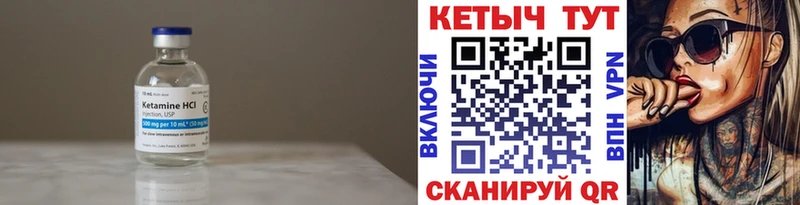 купить наркотики сайты  Новоузенск  Кетамин ketamine 