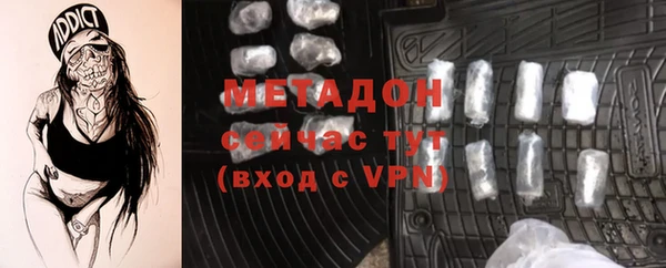 экстази Михайловка