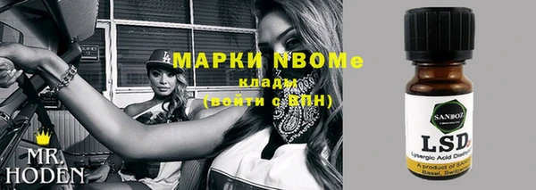 каннабис Надым