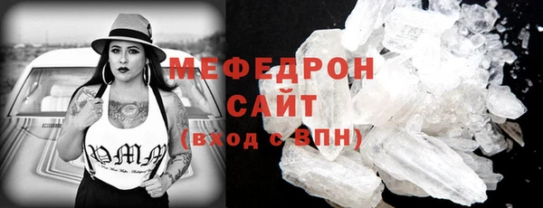 эйфоретик Наволоки