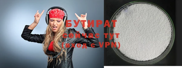 каннабис Надым