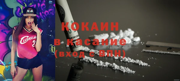 марки nbome Михайловск
