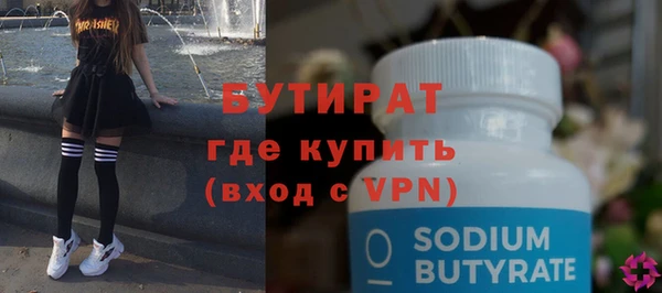 марки nbome Михайловск