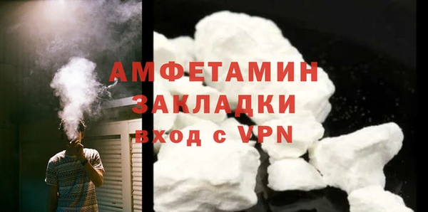 марки nbome Михайловск