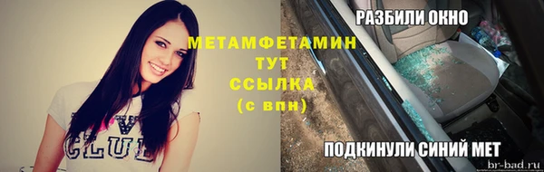 экстази Михайловка