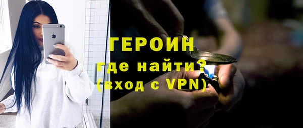 экстази Михайловка