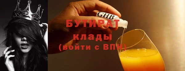 герыч Михайлов