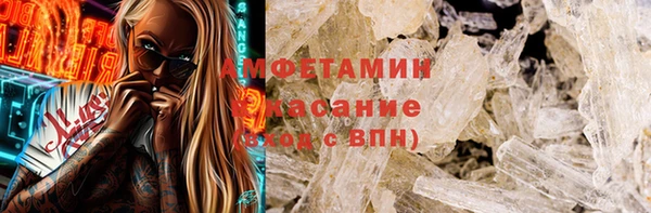 эйфоретик Наволоки
