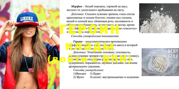 марки nbome Михайловск
