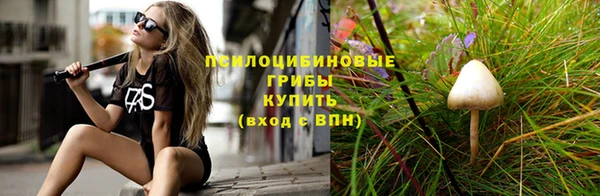 марки lsd Навашино