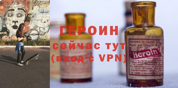 марки lsd Навашино