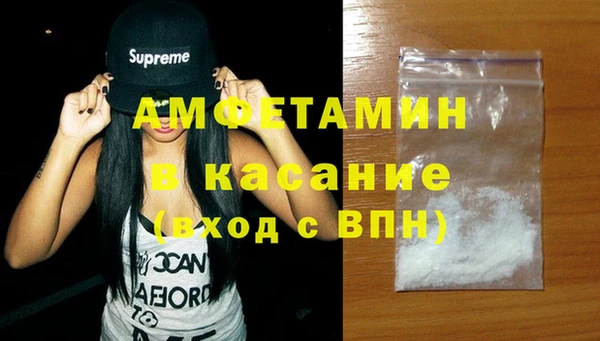 марки nbome Михайловск