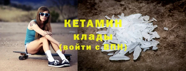 марки lsd Навашино