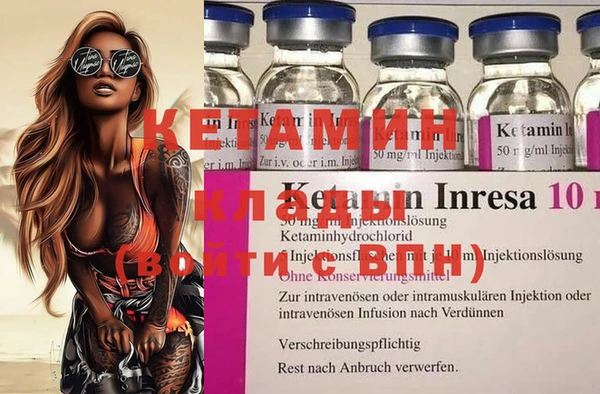 экстази Михайловка