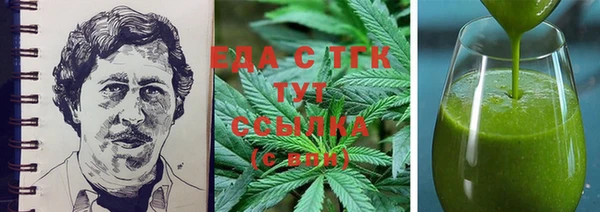 экстази Михайловка