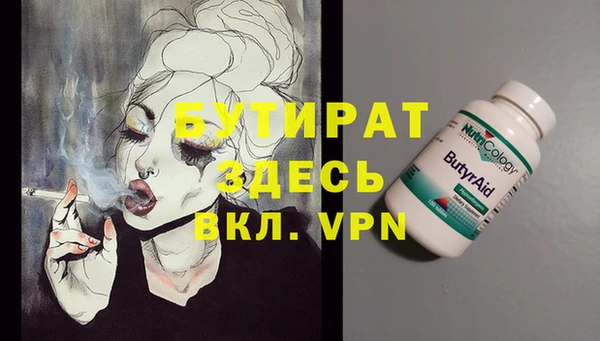 экстази Михайловка