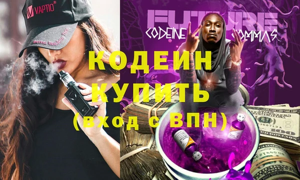 марки nbome Михайловск