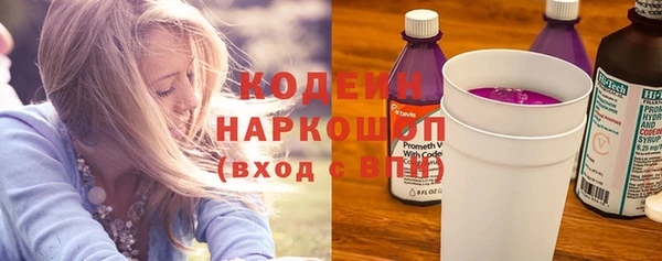 эйфоретик Наволоки