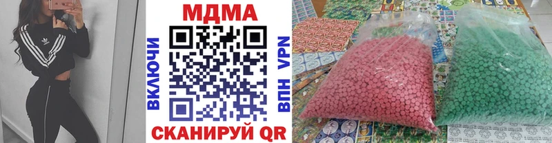 МДМА crystal где купить наркоту Новоузенск