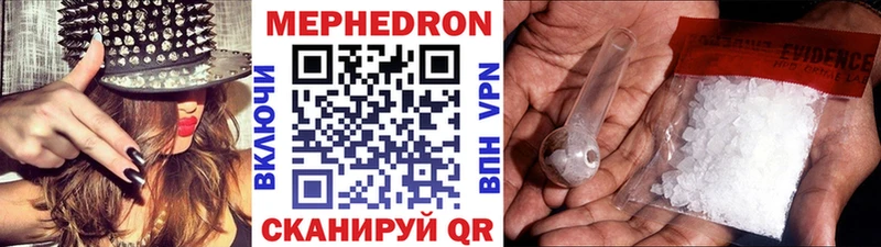 ссылка на мегу вход  Новоузенск  shop телеграм  Меф кристаллы 