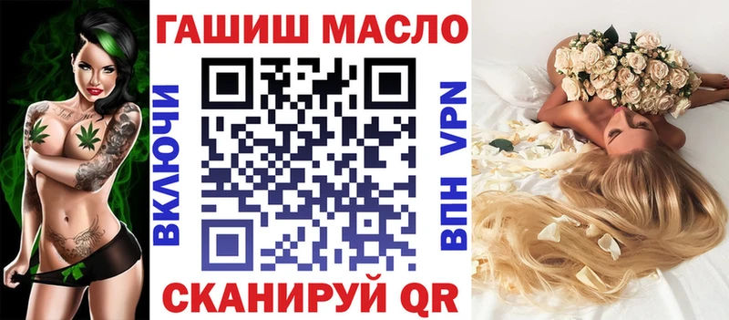 ТГК концентрат  площадка как зайти  Новоузенск 